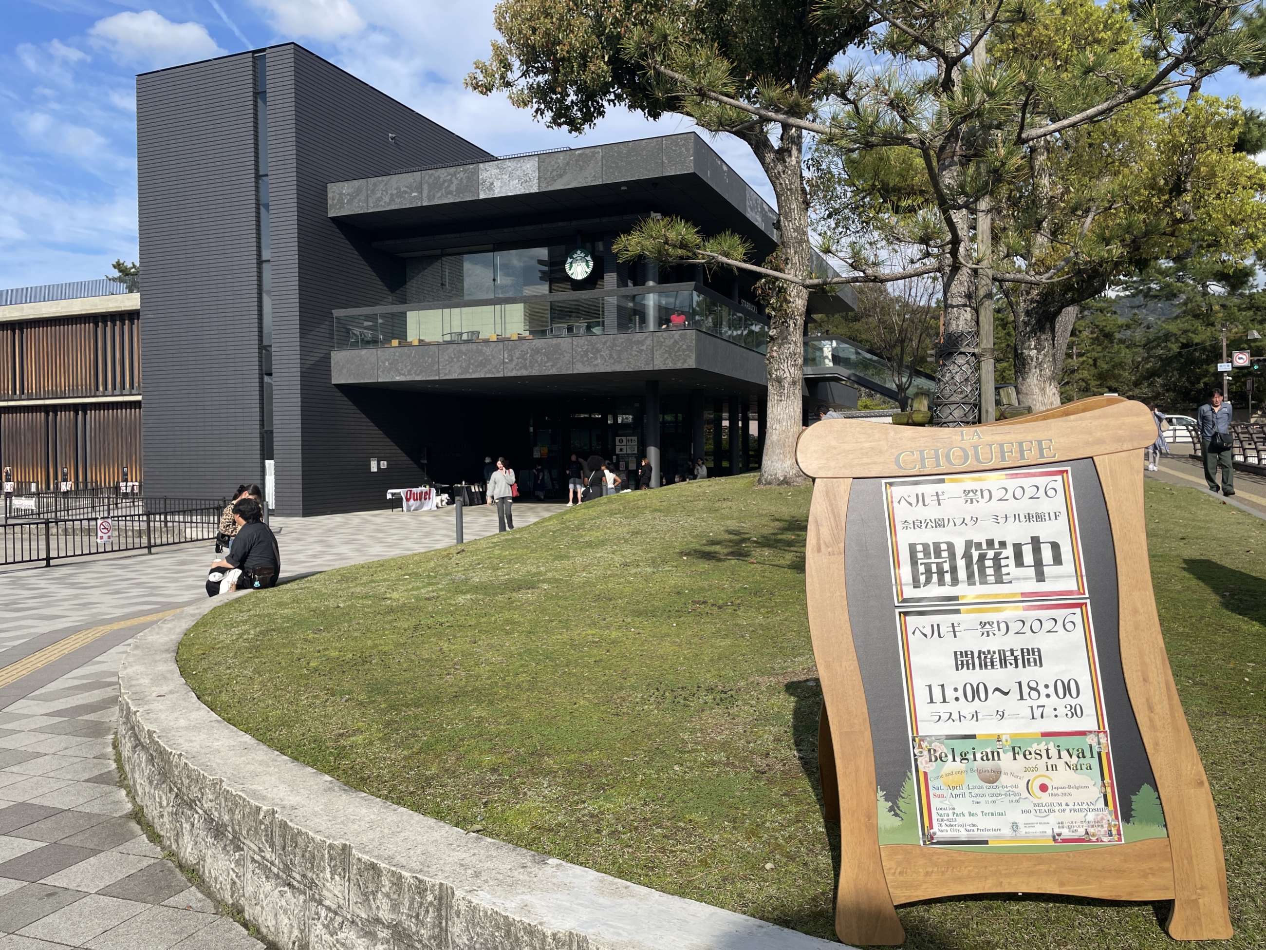 奈良公園でベルギーを満喫！「ベルギー祭り2026 in NARA」　イベントレポート