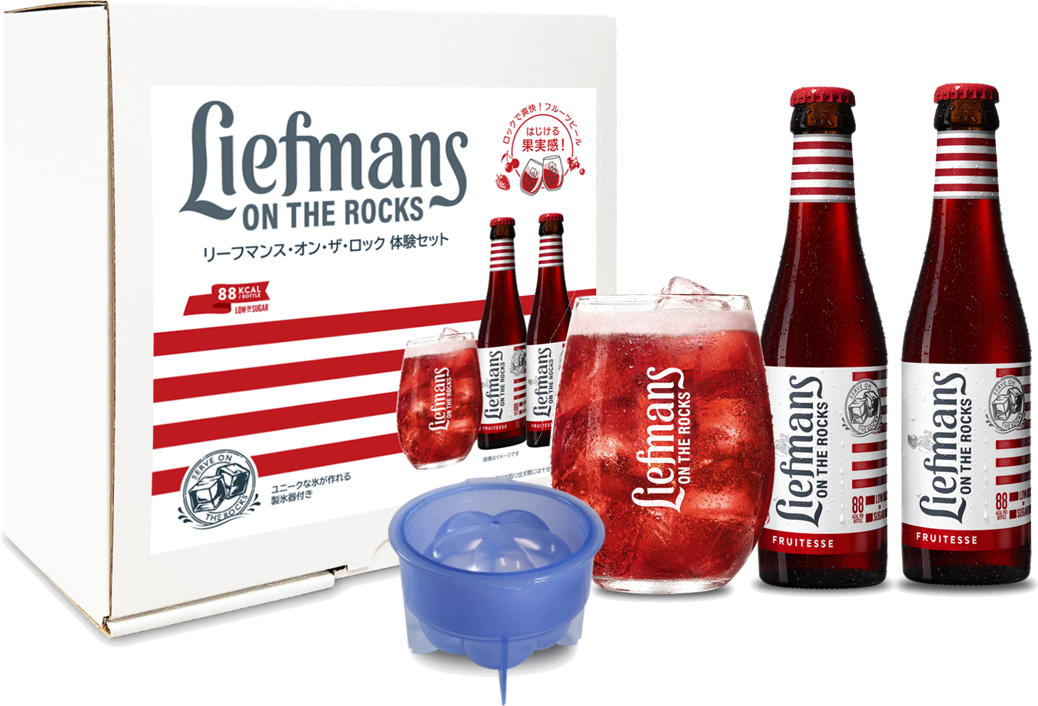 リーフマンス・オン・ザ・ロック体験セット